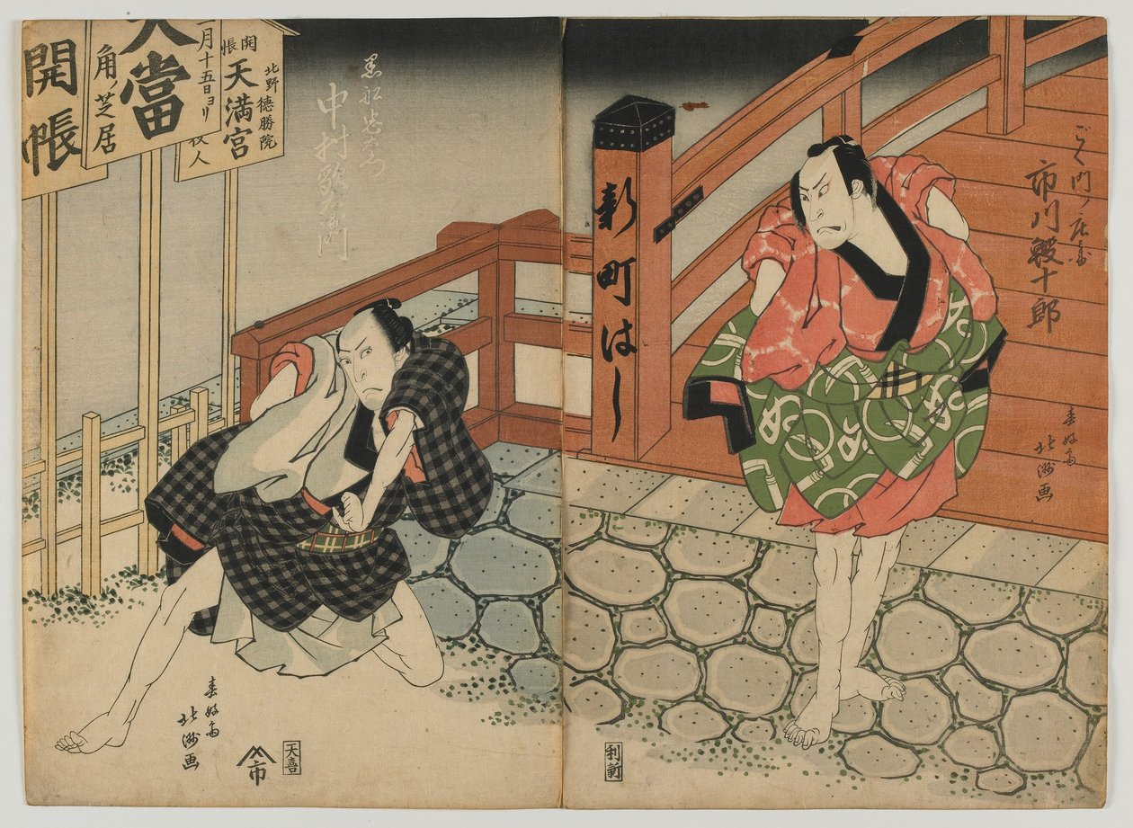 Ichikawa Ebijuro, Nakamura Utaemon", Osaka, Edo-perioden, början av 1800-talet (träsnitt i färg) av Shunkosai Hokushu