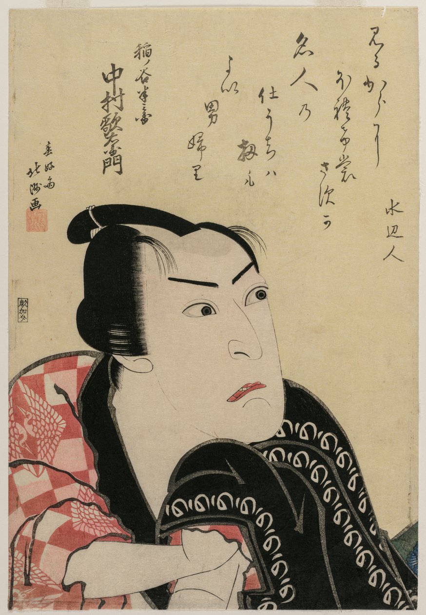 Nakamura Utaemon Som Inadashi-familjen anti-amerikansk av Shunkosai Hokushu