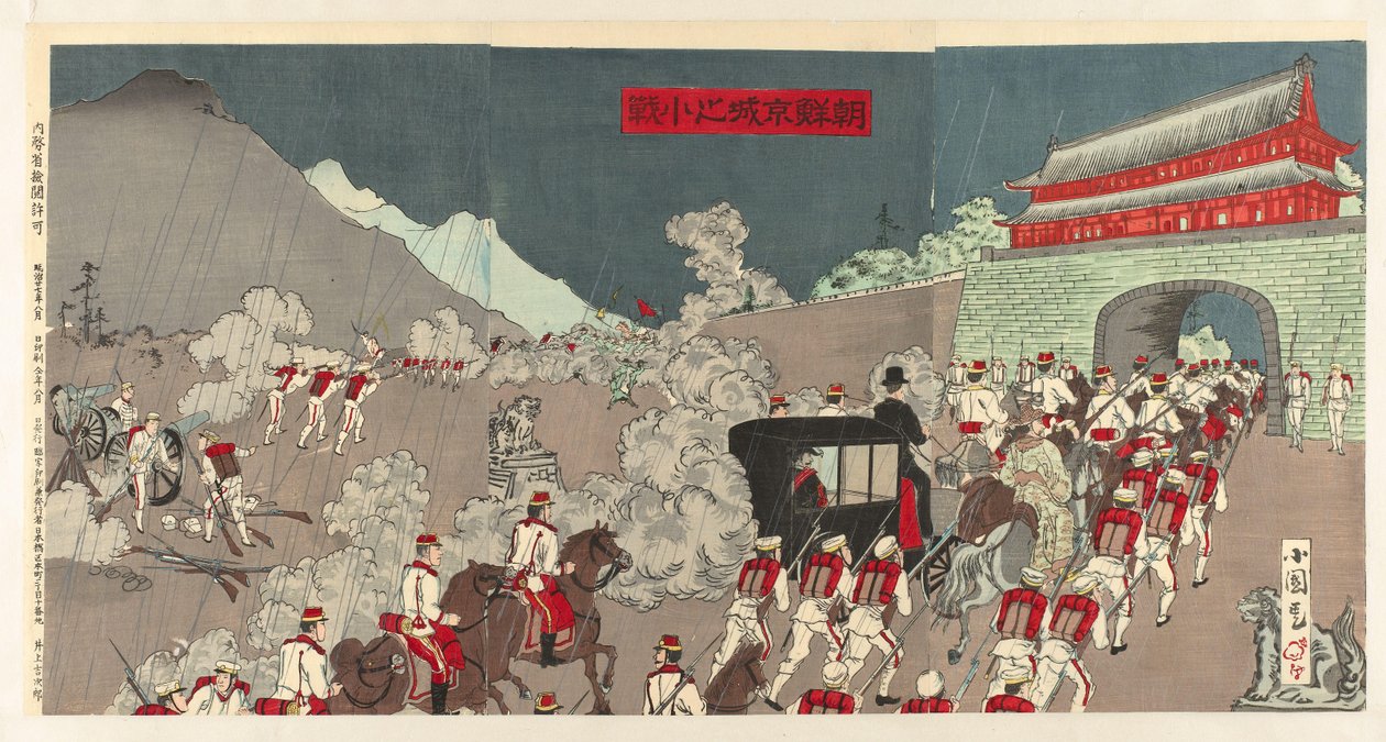 Generalmajor Ôshima besegrar fienden av Songhwan Ôshima shôsa Seikan o yaburu no zu av Shunsai Toshimasa