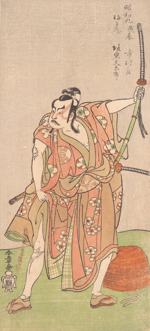 Bandet Matata Roa Ume Wo Maru Inte D Rama Sugewara Denju Tenarai Kagami, 2:a månaden, 1772. av Shunsho