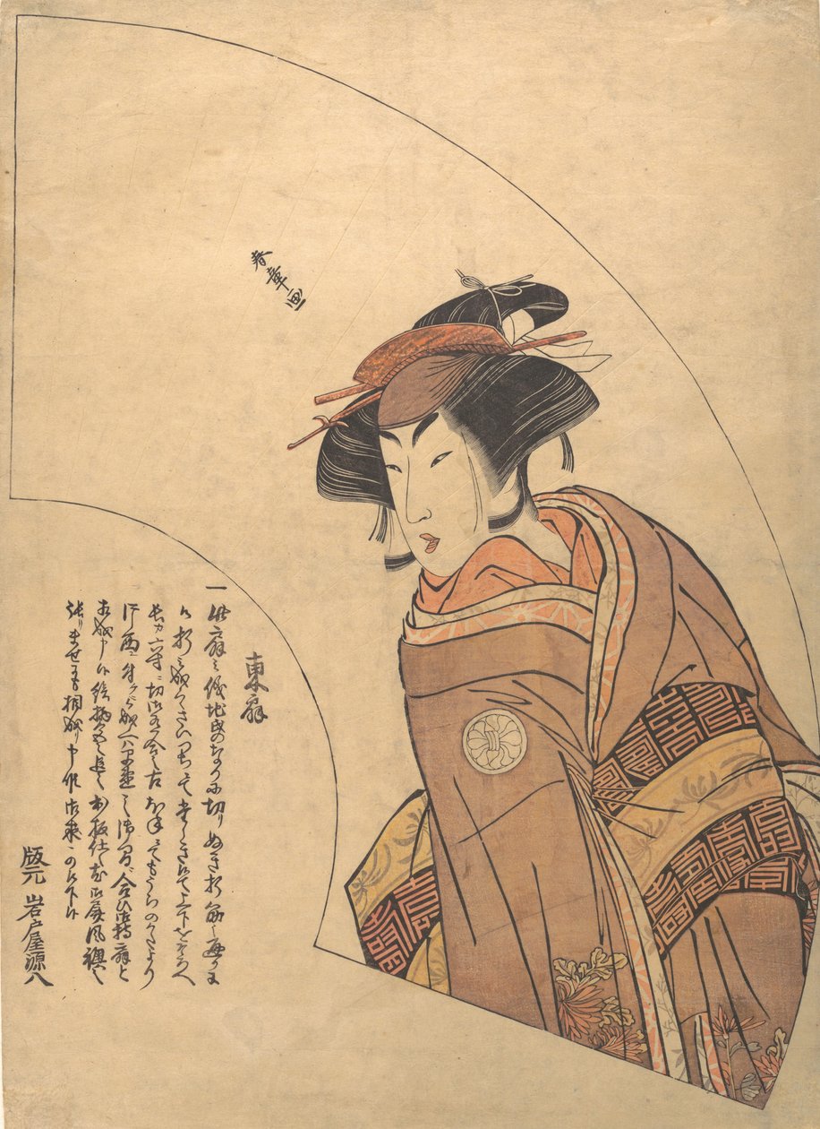 Fläkttryck av skådespelaren Segawa Kikunojo III, ca. 1775. av Shunsho