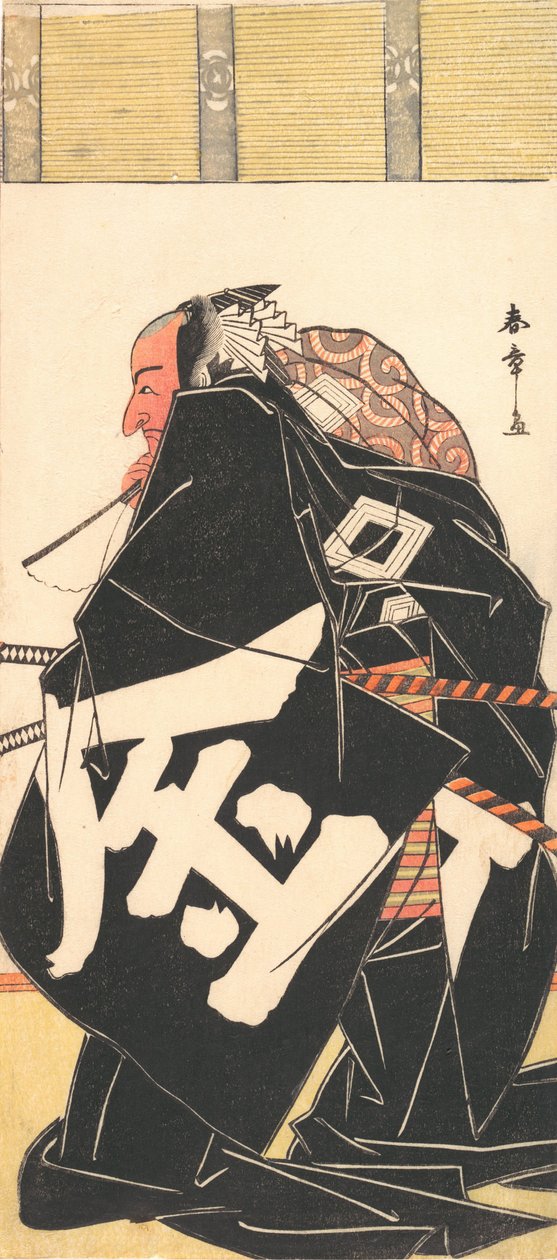 Kabuki Ac och r Ichikawa Danjuro V As Sakata Kintoki. . . , 11:e porten, 1781. av Shunsho