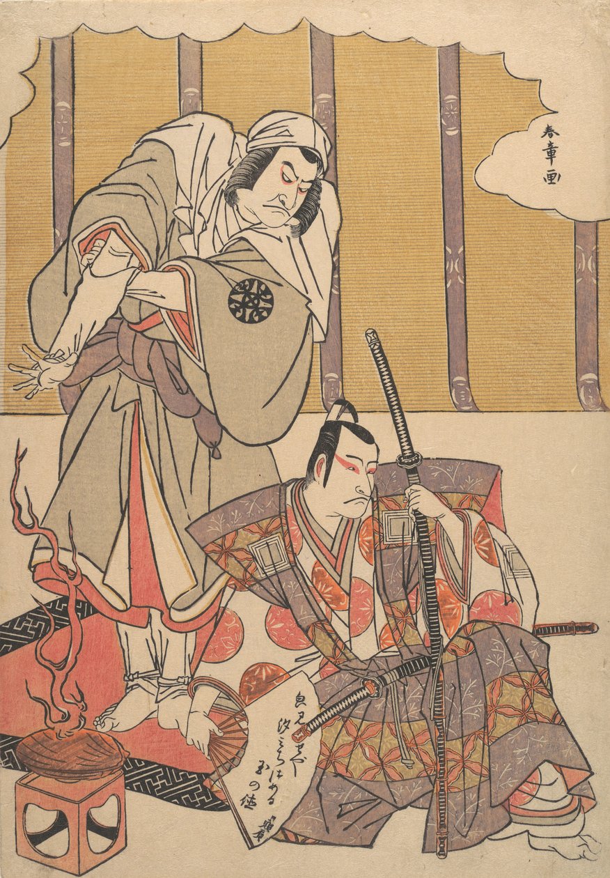 Skådespelarna Ichikawa Danjuro I höger 1660-1704 och Nakamura Denkuro II..., sent 1700-tal. av Shunsho