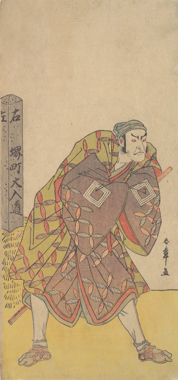 Den femte Ichikawa Danjuro som en Kagobärare som står nära en milstolpe, ca. 1783-84. av Shunsho