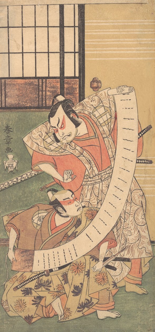 Den andra Sakata Hangoro som en Daimyo klädd i en Kamishimo, av Shunsho