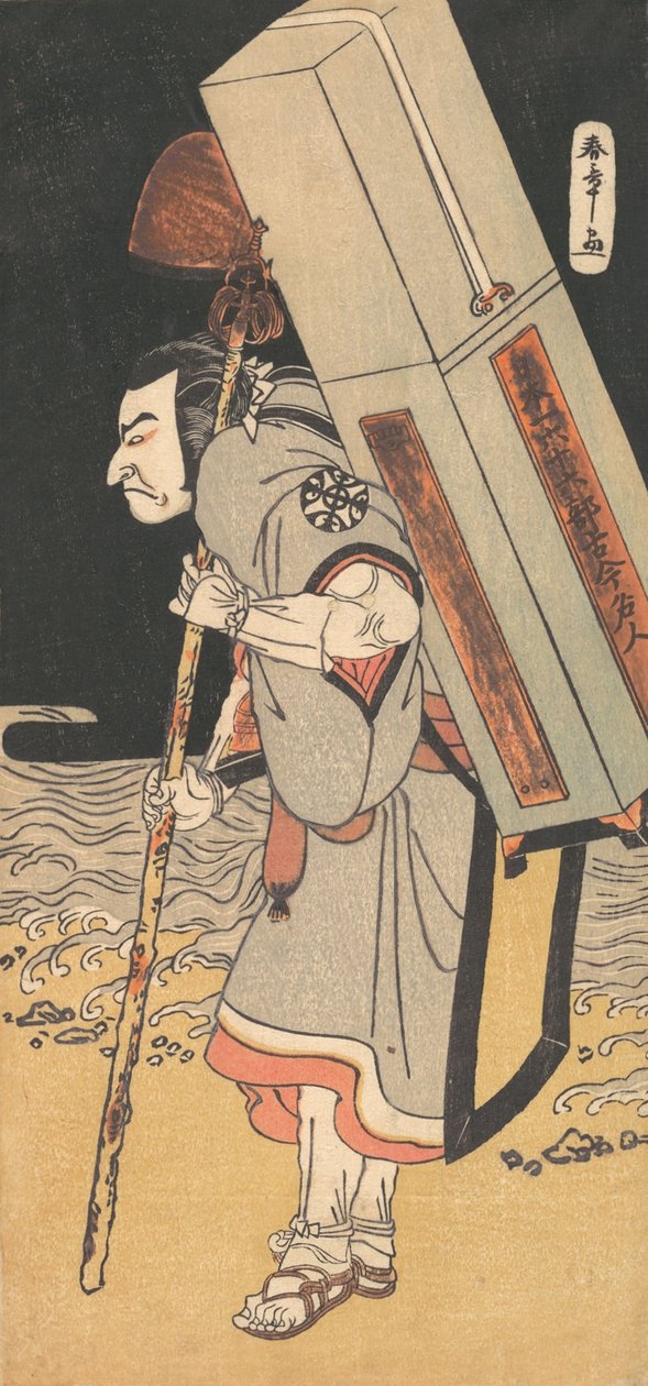 Tea Ac and r Nakamura Nakazo As A Roku Jurokubu Pilgrim and Buddy St Tempe, va? 1780. av Shunsho