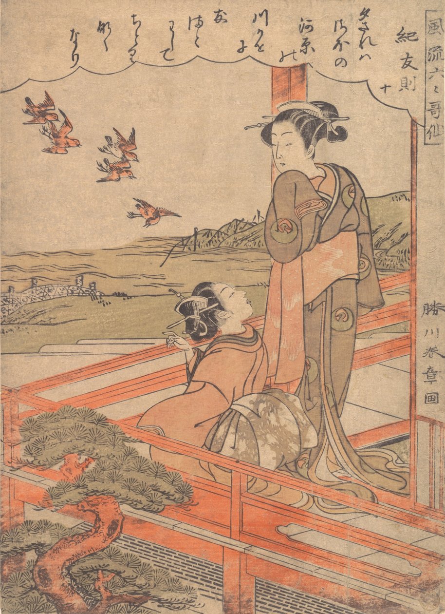 Två unga kvinnor på en veranda och tittar på plovers, ca. 1770. av Shunsho