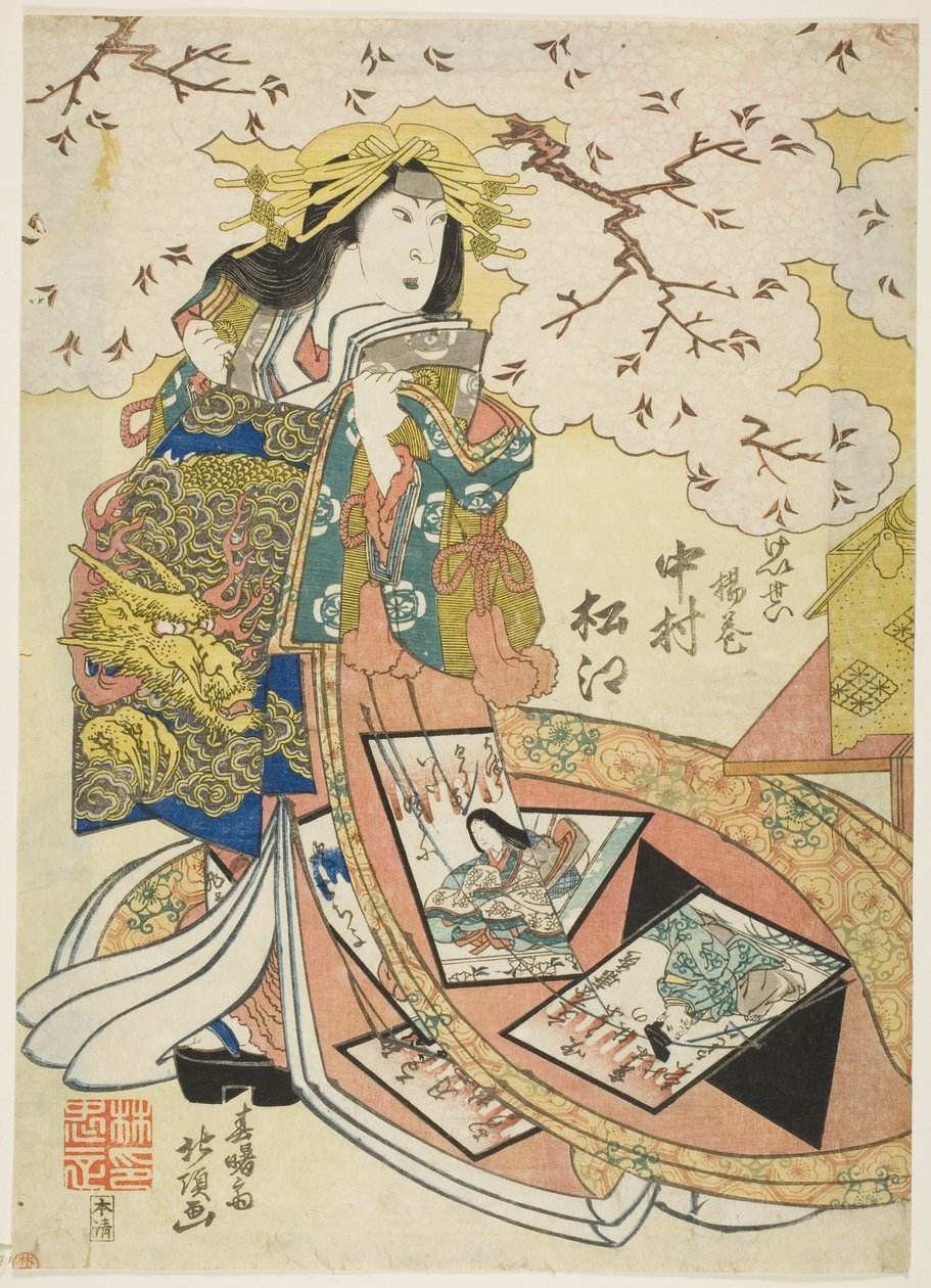 Keisei Agemaki - The Actor Nakamura Matsue III av Shunshosai Hokucho