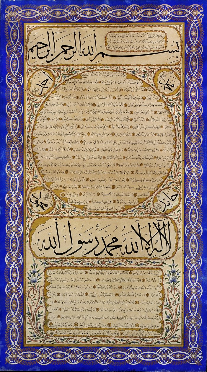 Hilye-i serif (skrivet porträtt av profeten) av Signed Yahya Hilmi