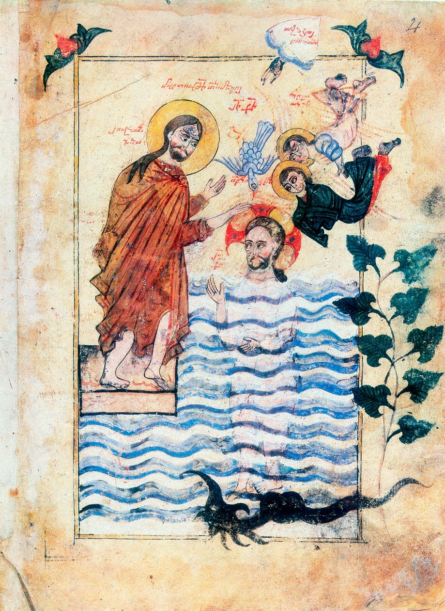 "Jesu dop av Johannes Döparen", 1305 av Simeon Artchichetski