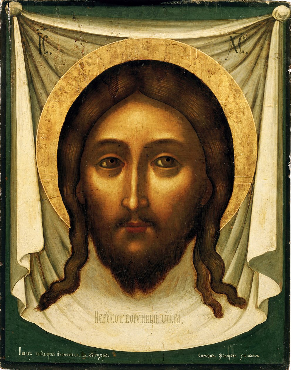 The Holy Mandylion (Veronicas slöja eller det heliga ansiktet) (Heliga Mandylion (Vernicle). Målning av Simon (Pimen) Fyodorovich Ushakov (1626-1686), tempera på trä av Simon Ushakov