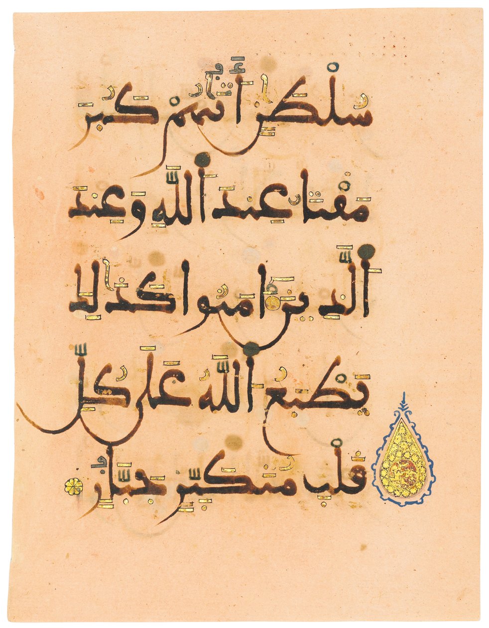 En av två rosa Koran-folios av Spanish School