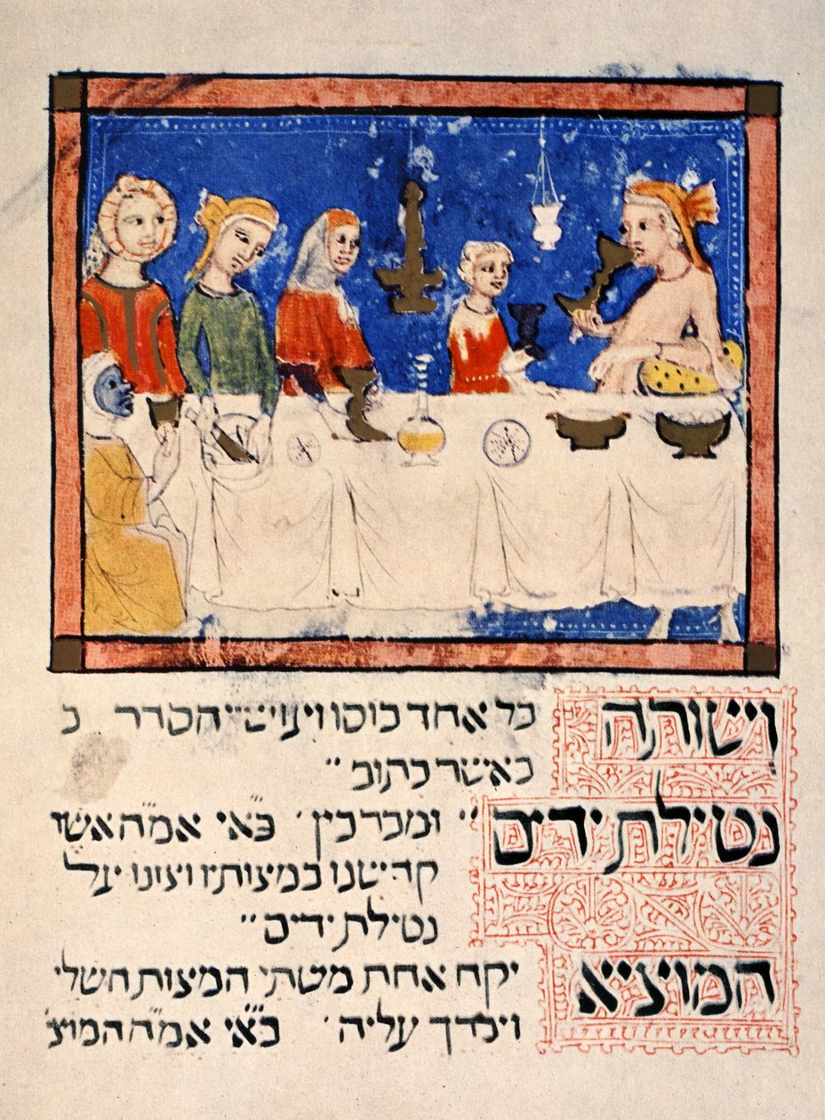 Reproduktion av påskmåltiden, från Sarajevo Haggadah av Spanish School