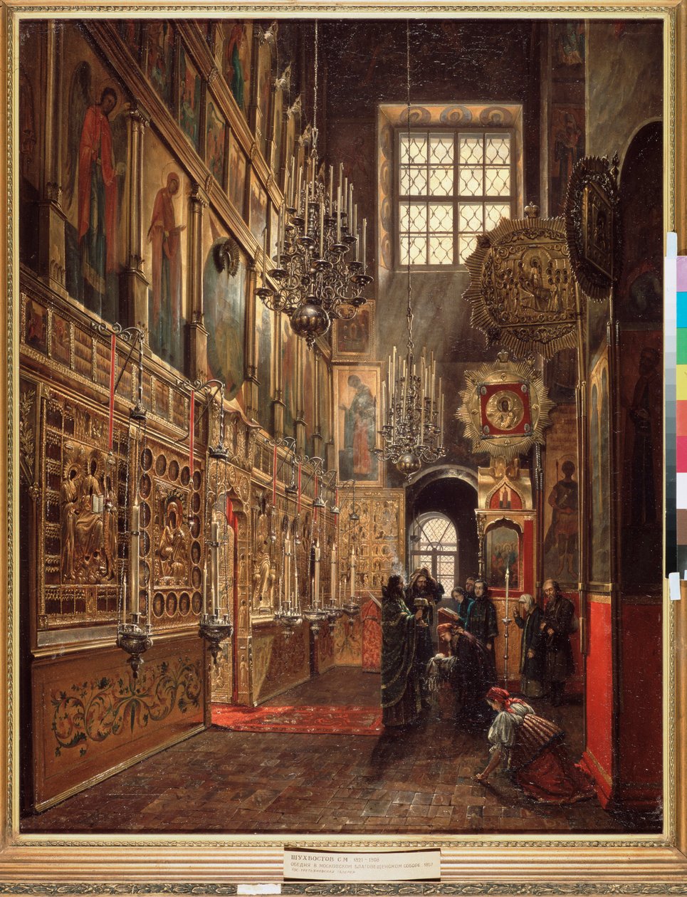 En gudstjänst i bebådelsedomens katedral i Kreml i Moskva - Målning av Stepan Mikhailovich Shukhvostov (1821-1908), olja på duk av Stepan Mikhailovich Shukhvostov