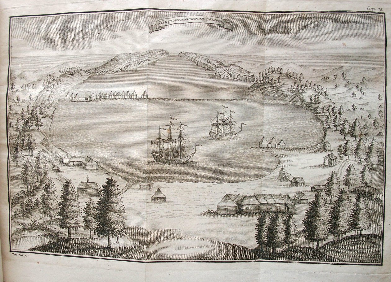 Utsikt över Petropavlovsks hamn, 1755 av Stepan Petrovich Krasheninnikov