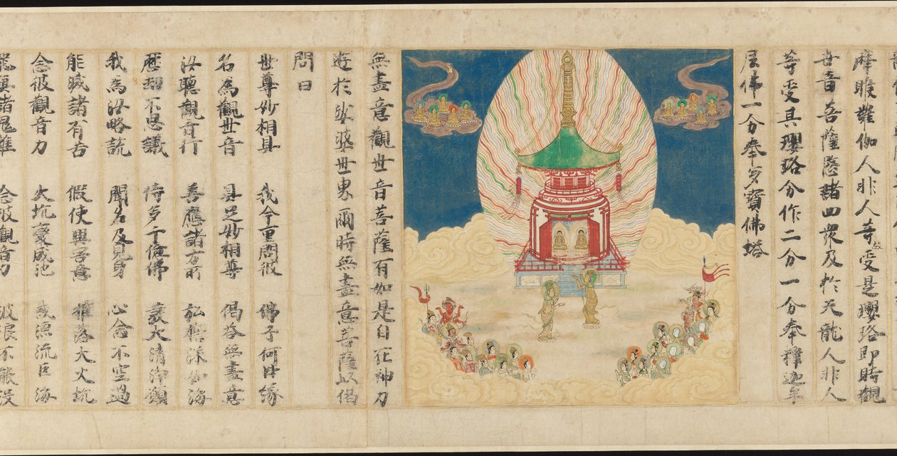 Universal Gateway, kapitel 25 i Lotus Sutra, daterad 1257. av Sugawara Mitsushige