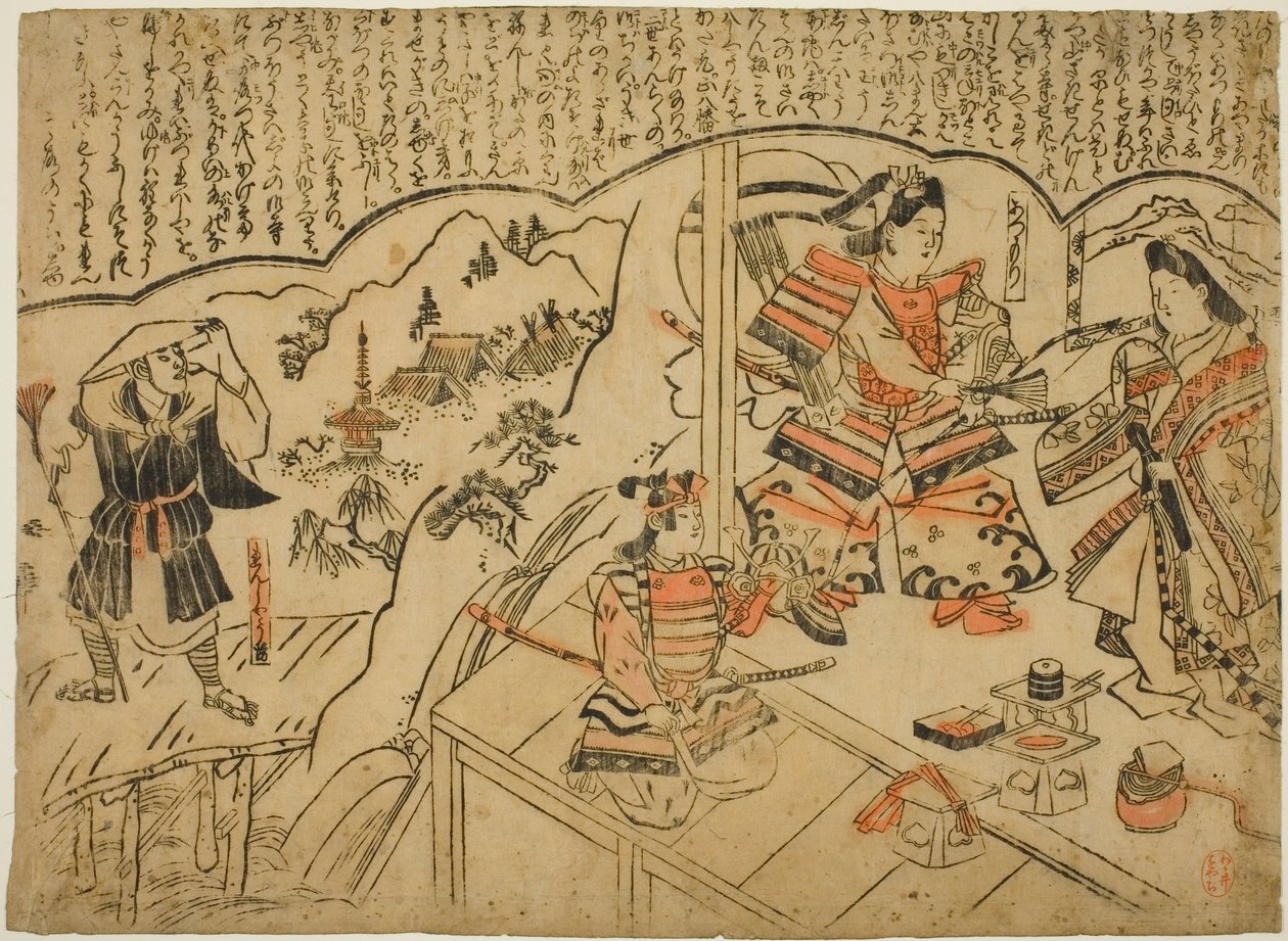 Vision av Kumagai Renshobo av Sugimura Jihei
