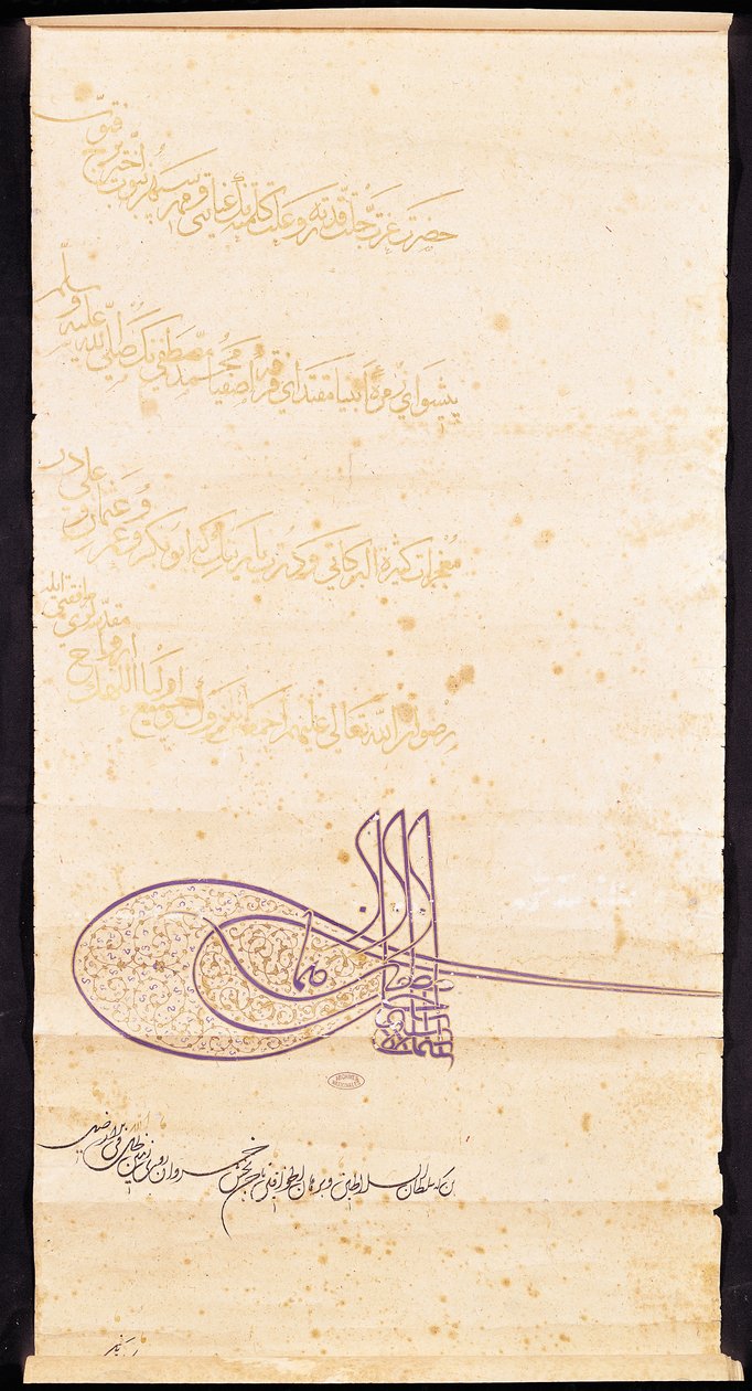 Brev till Franciskus I (1494-1547) angående en moské i Jerusalem, september 1528 (penna och bläck på papper) av Suleyman I the Magnificent
