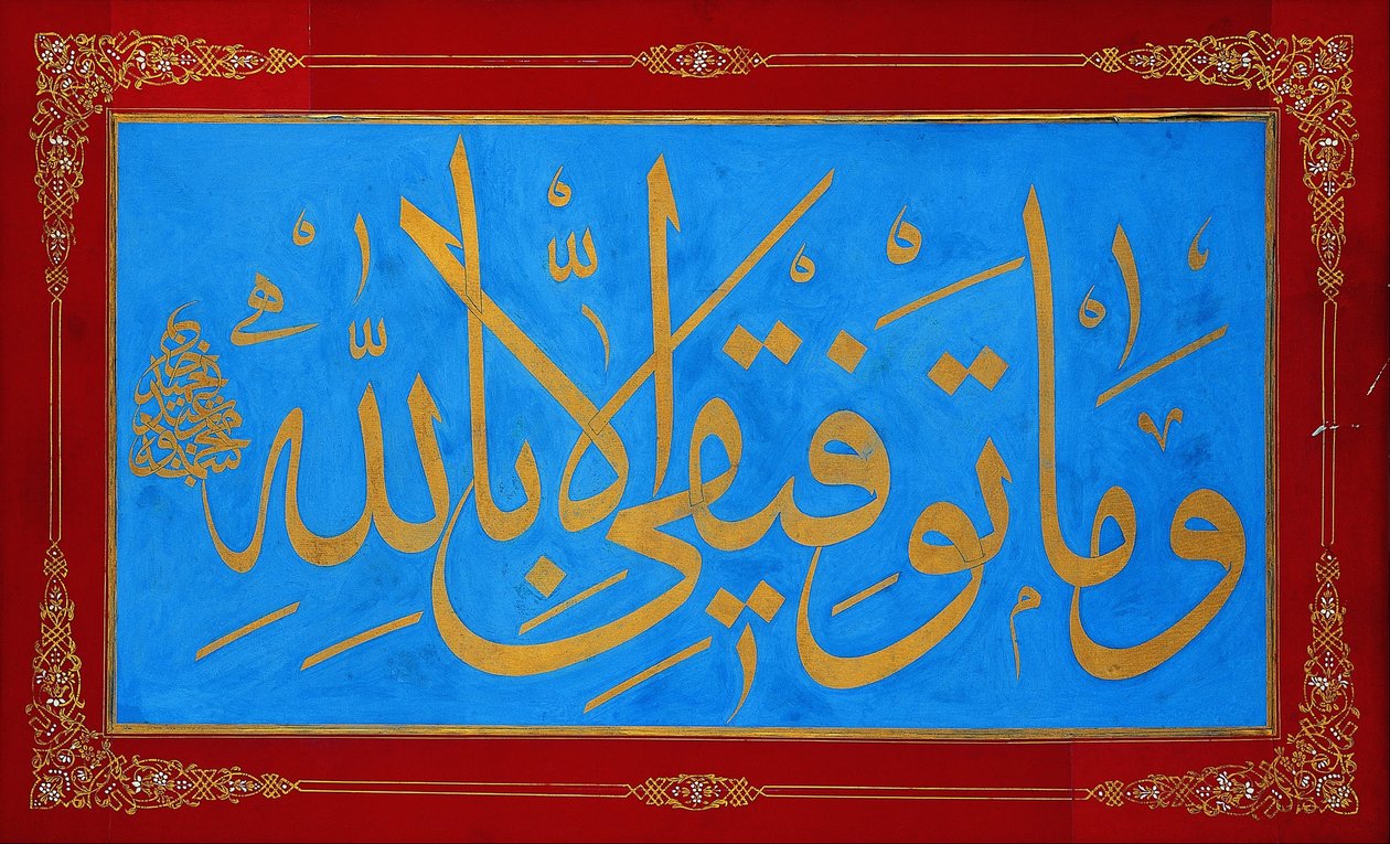 Levha (calligraphic inscription) av Sultan Mahmud Ii
