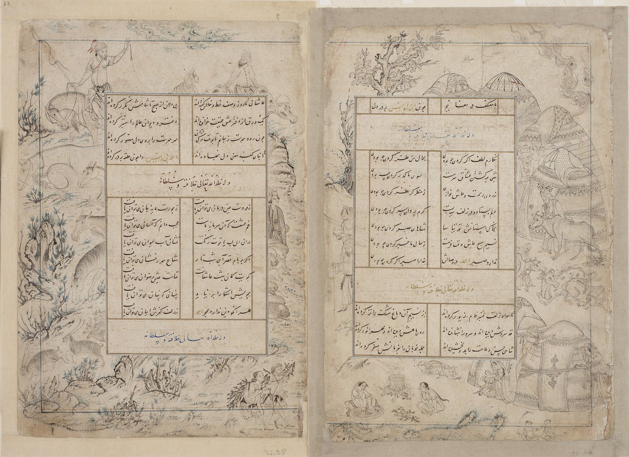 Folio från en Divan av Sultan Ahmad Jalayir