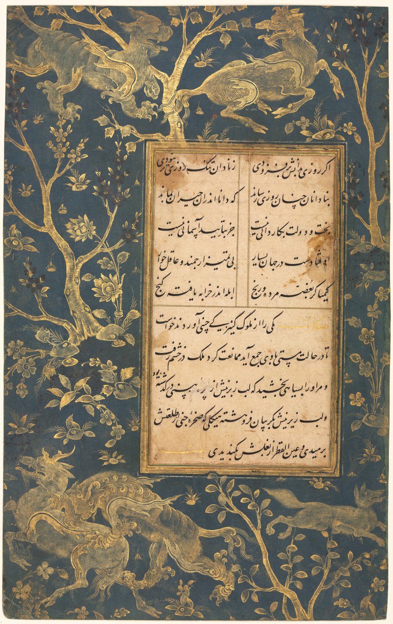 Upplyst folio från A Gulistan (rosträdgård) från Sa