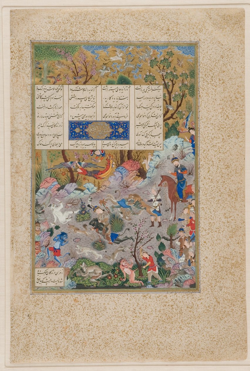 Hushang dräper den svarta divan, från Shah Tahmasps Shahnama av Sultan Muhammad