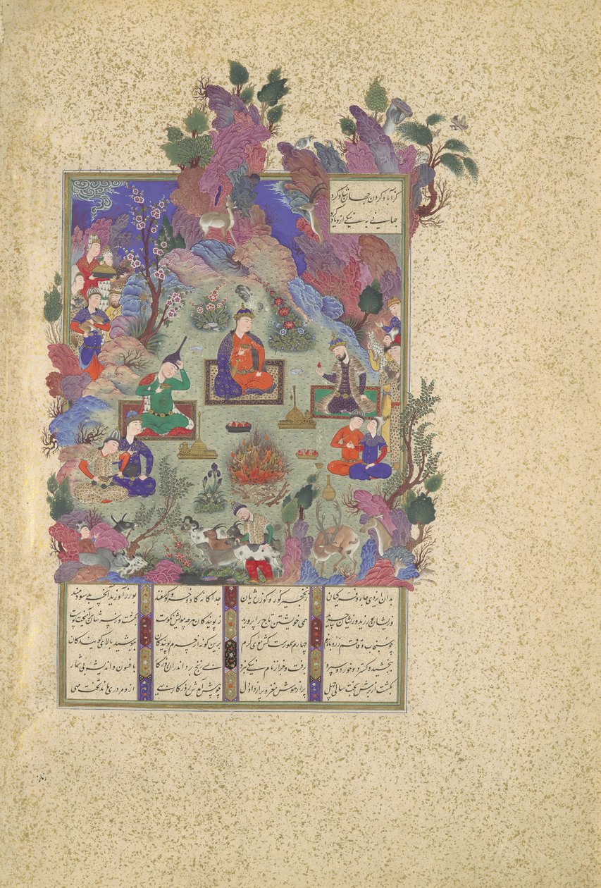 The Feast of Sada, Folio 22v från Shahnama Book of Kings of Shah Tahmasp..., ca. 1525. av Sultan Muhammad