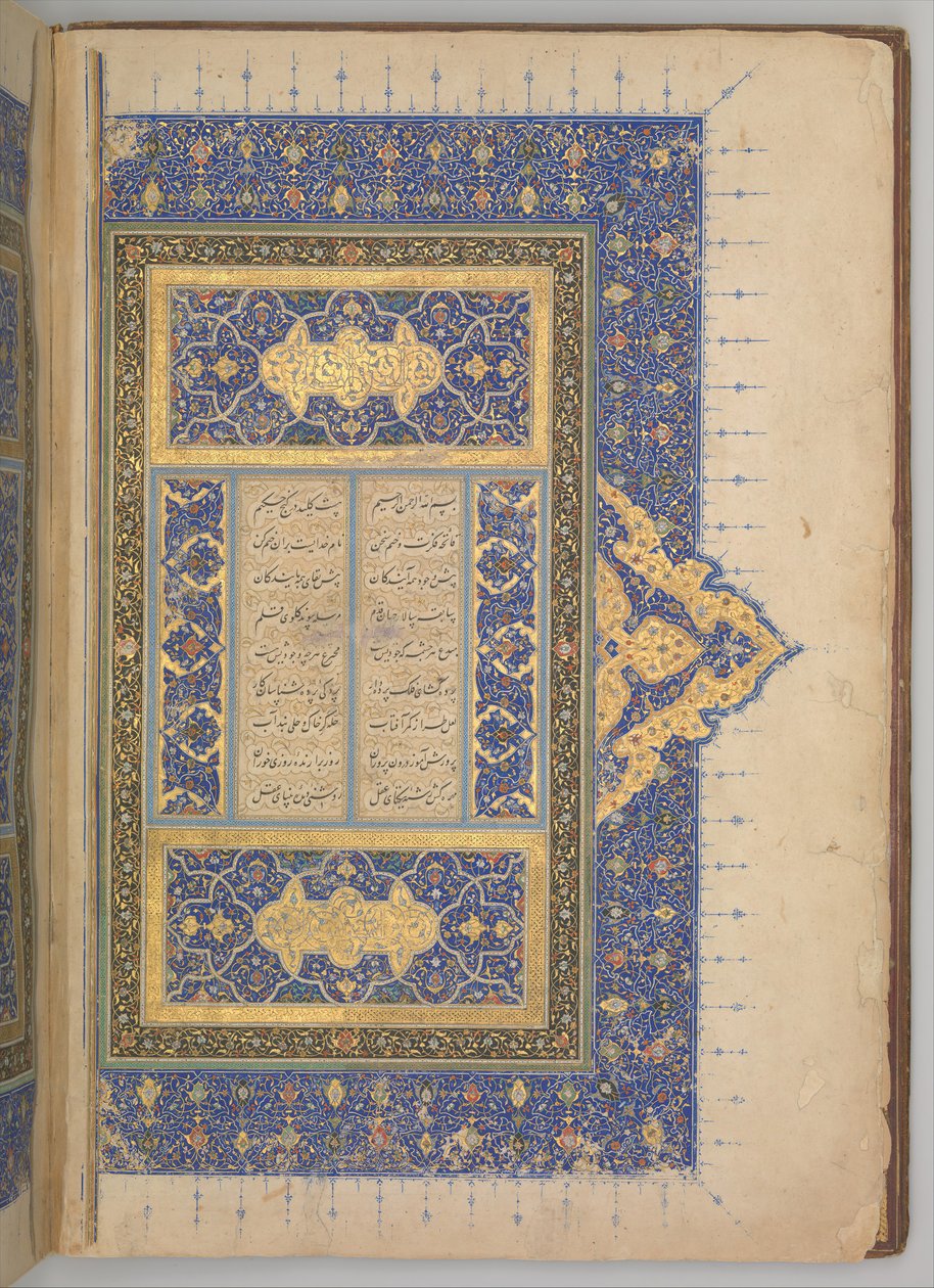 Överflik och insida omslag till en Khamsa-kvintett av Nizami, daterad A.H. 931 A.D. 1524-25. Skapare: Sultan Muhammad Nur, Mahmud Muzahhib, Shaikh Zada. av Sultan Muhammad Nur, Mahmud Muzahhib, Shaikh Zada