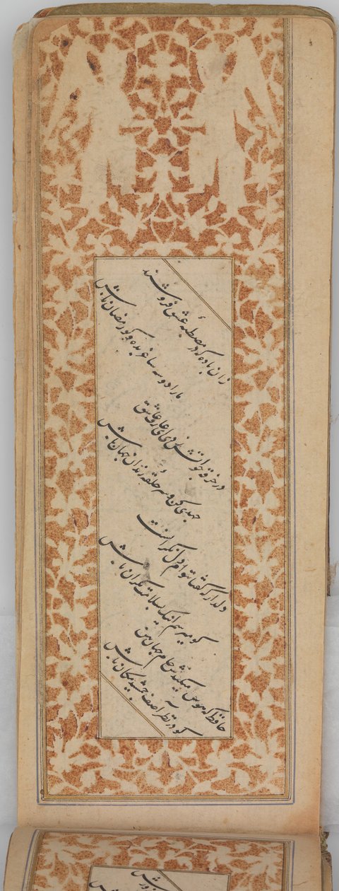 Antologi av persisk poesi i avlångt format Safina, daterad A.H. 905A.D. 1499-1500. av Sultan Muhammad Nur