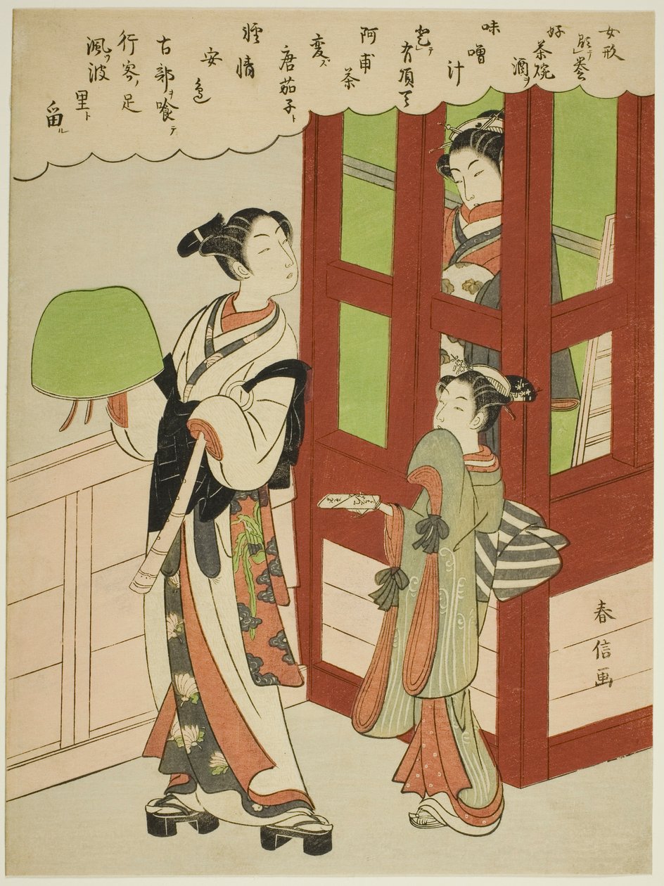 En ung munk, kurtisan och skötare vid gallerfönstret av Suzuki Harunobu