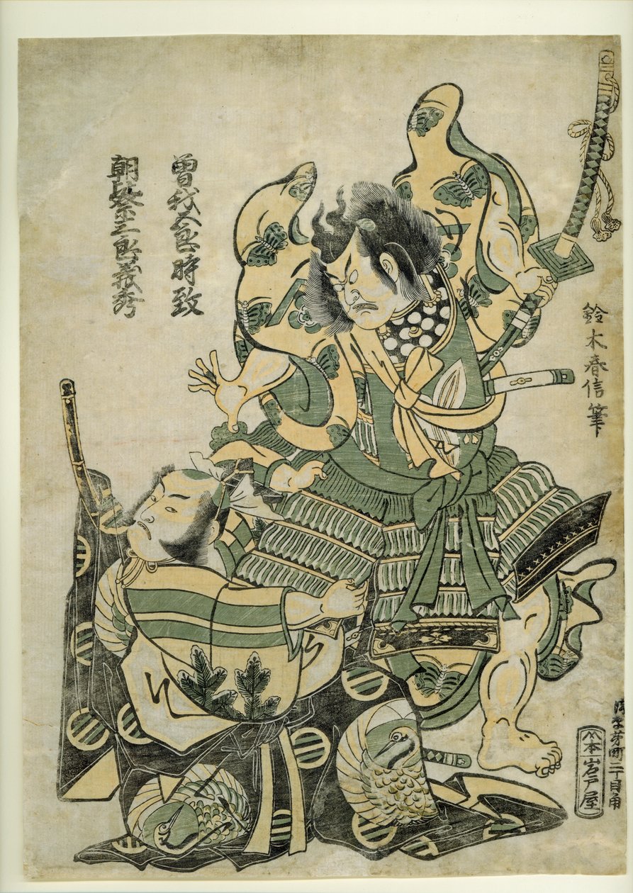 Asaina Saburo Yoshihide drar rustningen från Soga no Goro, c.1777 (träblocktryck) av Suzuki Harunobu