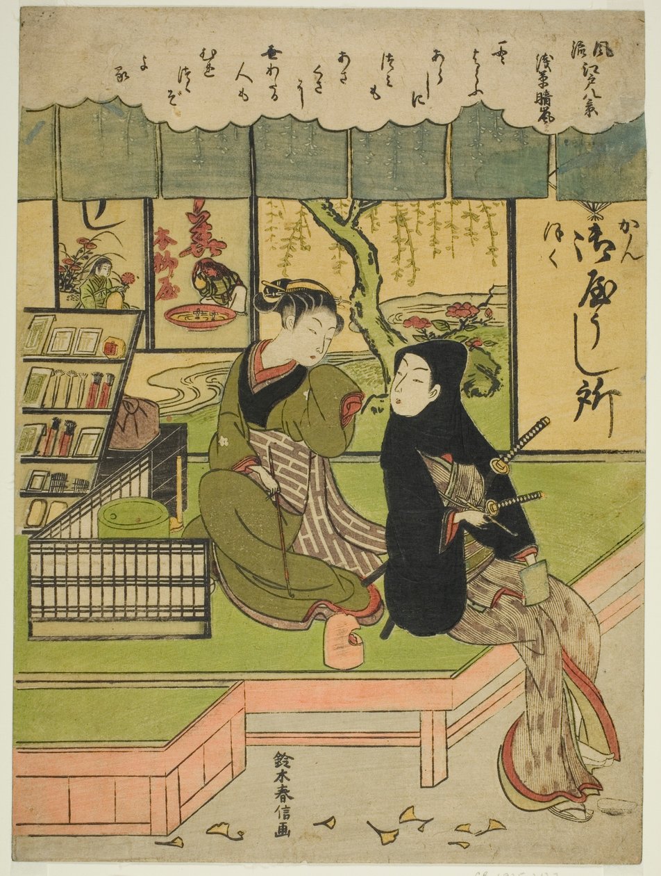 C wear hayashi at Asakusa (Asakusas sexkolumn), från Te-serien ``English ght facio na be views of Edo (Furyu Eight Views of Edo)