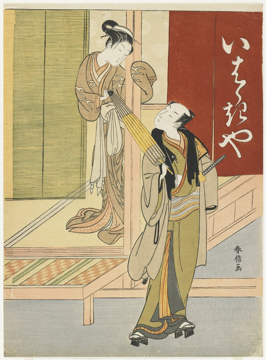 Kurtisan som håller fast en ung man som Mitate av Ibaraki och Watanabe no Tsuna, ca 1767 av Suzuki Harunobu