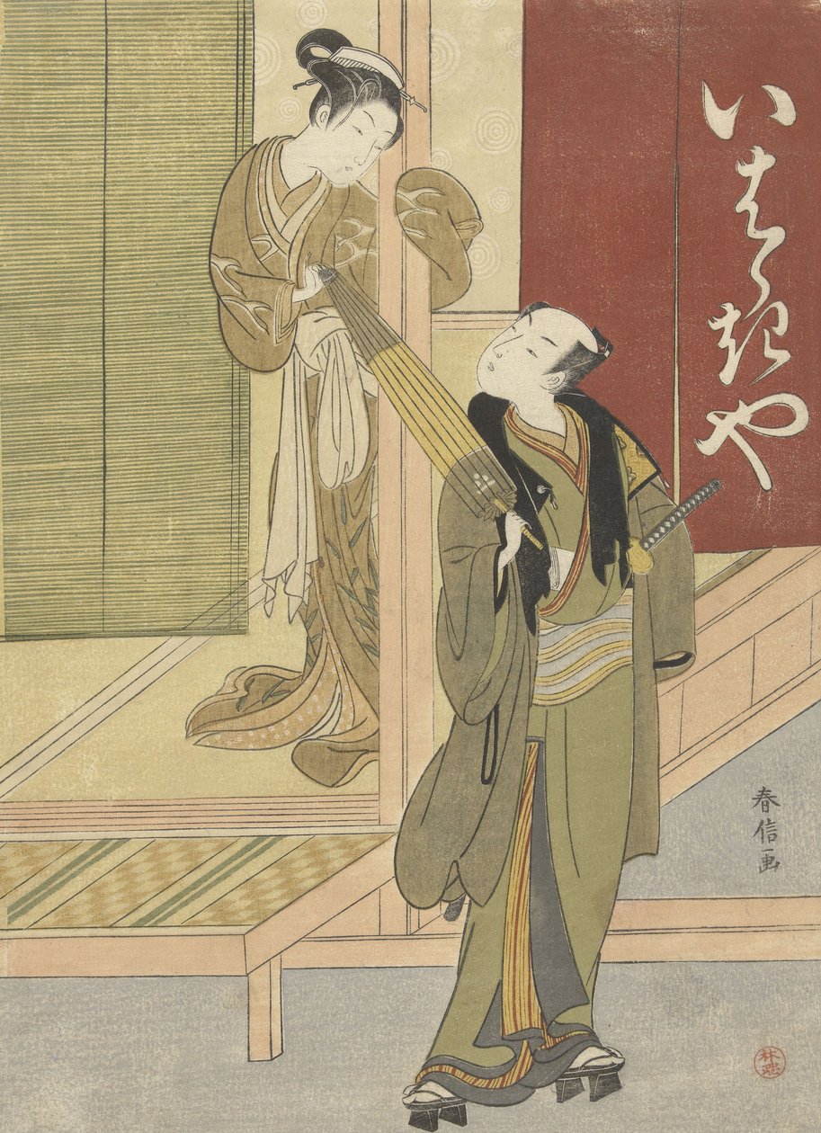 Kurtisan och man med paraply, 1765-70 (träsnitt i färg) av Suzuki Harunobu