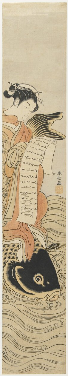 Kurtisan på ryggen av en karp som Mitate av Kinko_, ca 1768 av Suzuki Harunobu