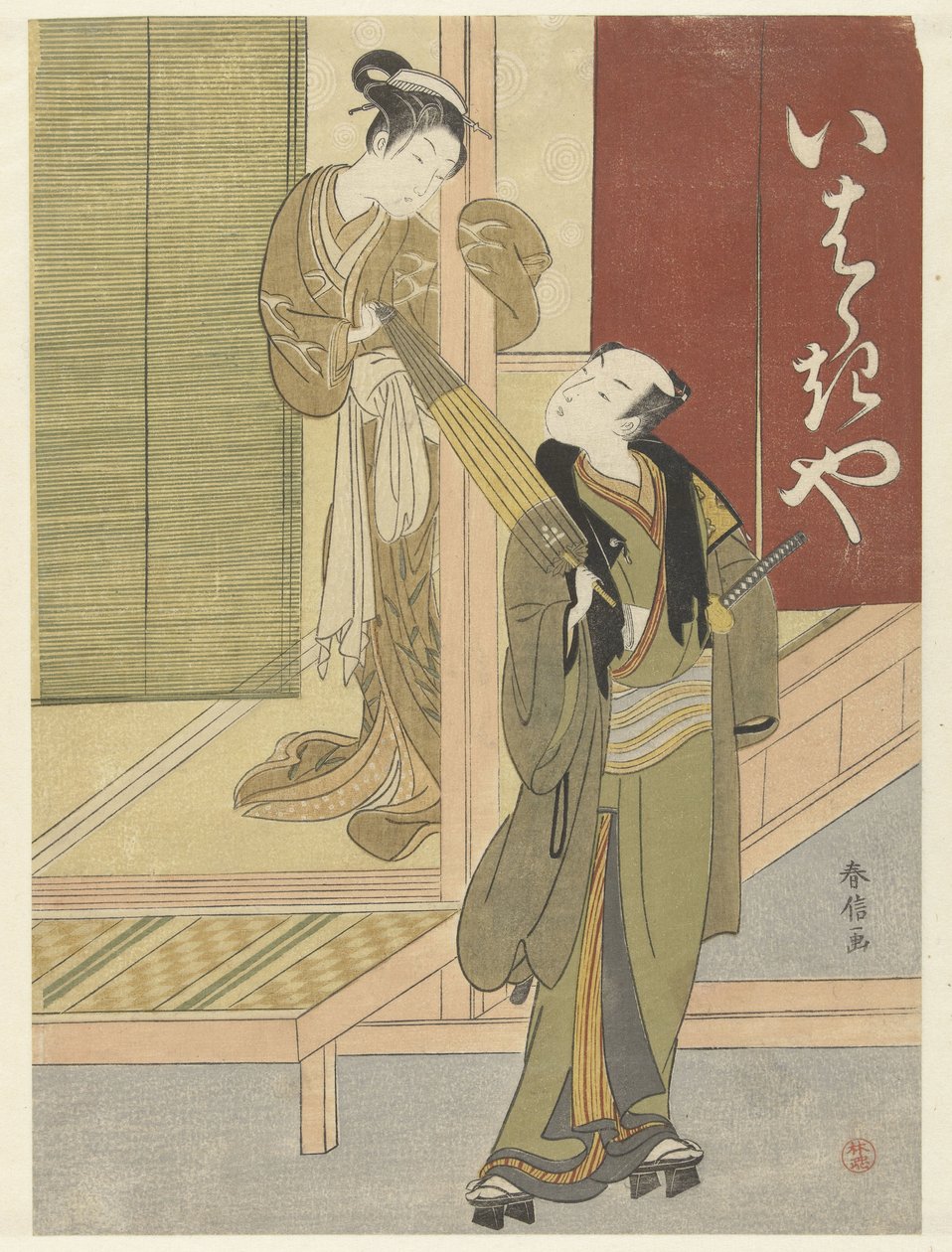 Courtesan i man sätter paraply av Suzuki Harunobu