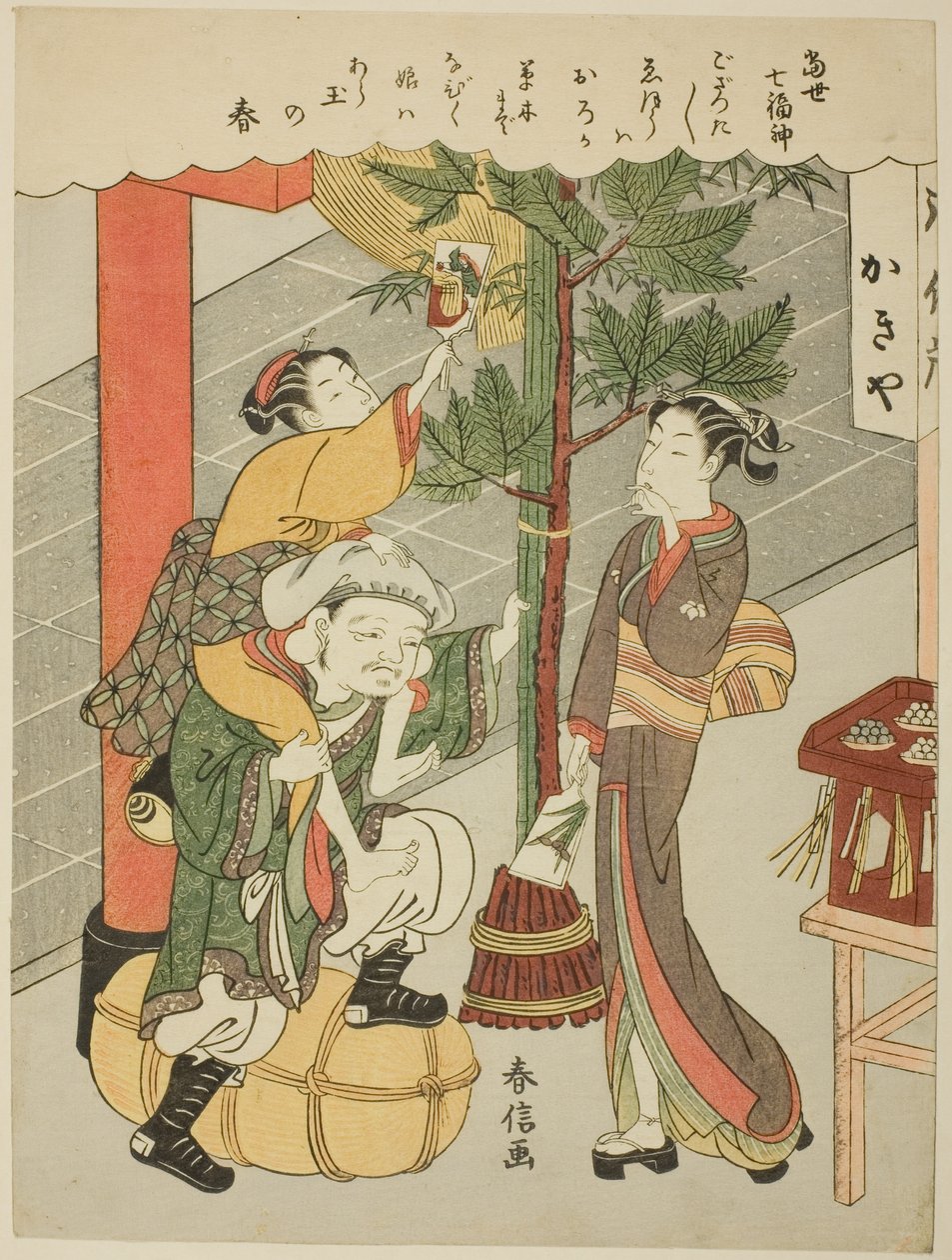 Daikokuten, från serien "De sju lyckogudarna i det moderna livet (Tosei Shichi Fukujin)" av Suzuki Harunobu