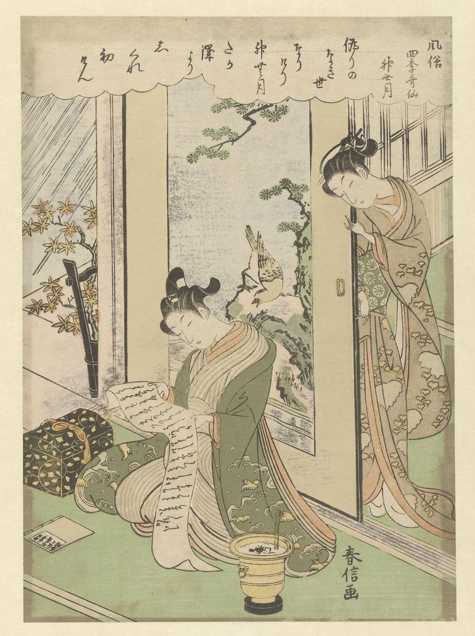 Den tionde månaden Kannazuki (titel på objekt) Dikter om vanor och seder under de fyra årstiderna. (serietitel) Fuzoku shiki kasen (serietitel på objekt) av Suzuki Harunobu