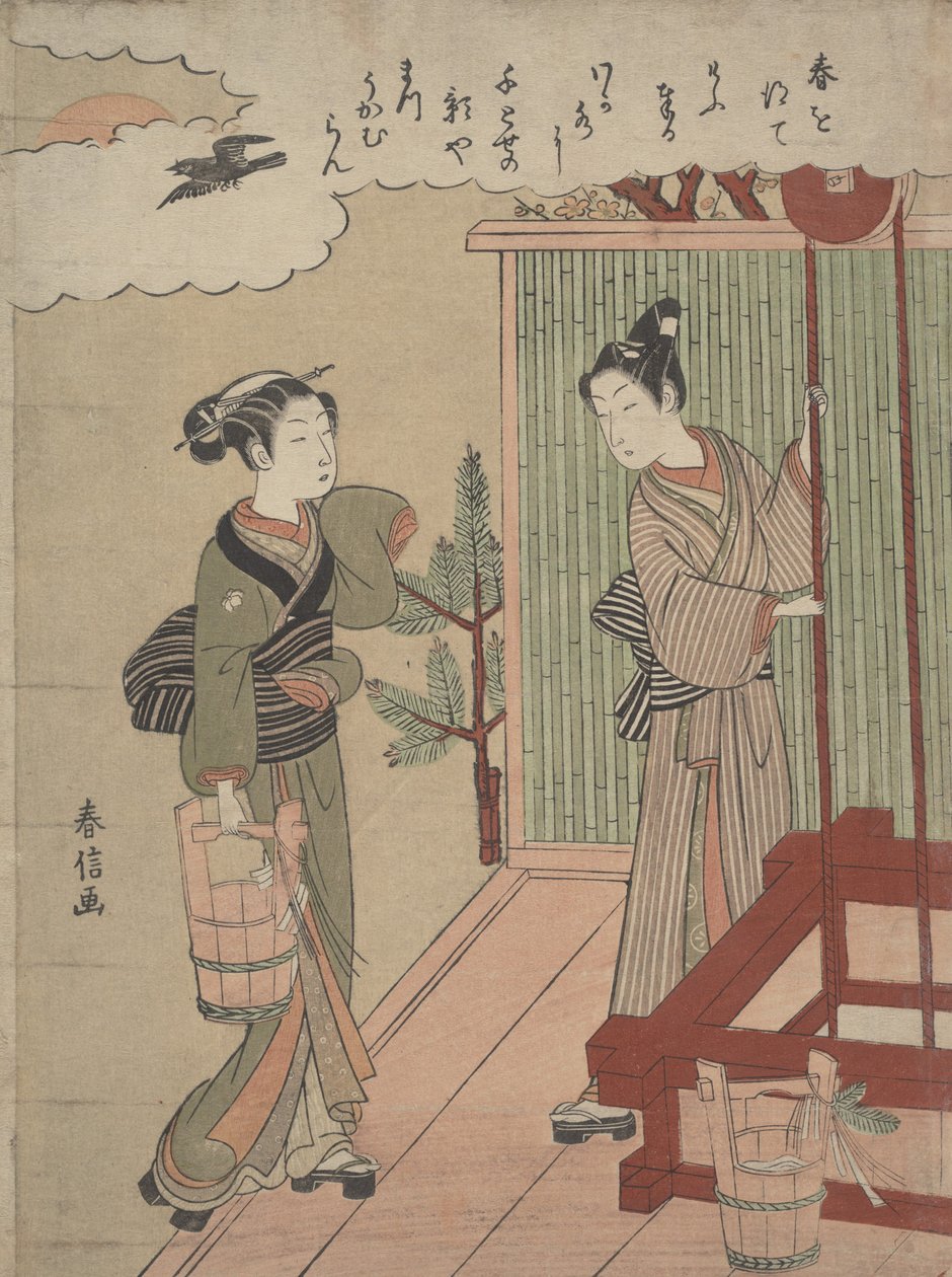 Dragning av det första vattnet på det nya året, ca. 1769-70., ca. 1769-70. av Suzuki Harunobu