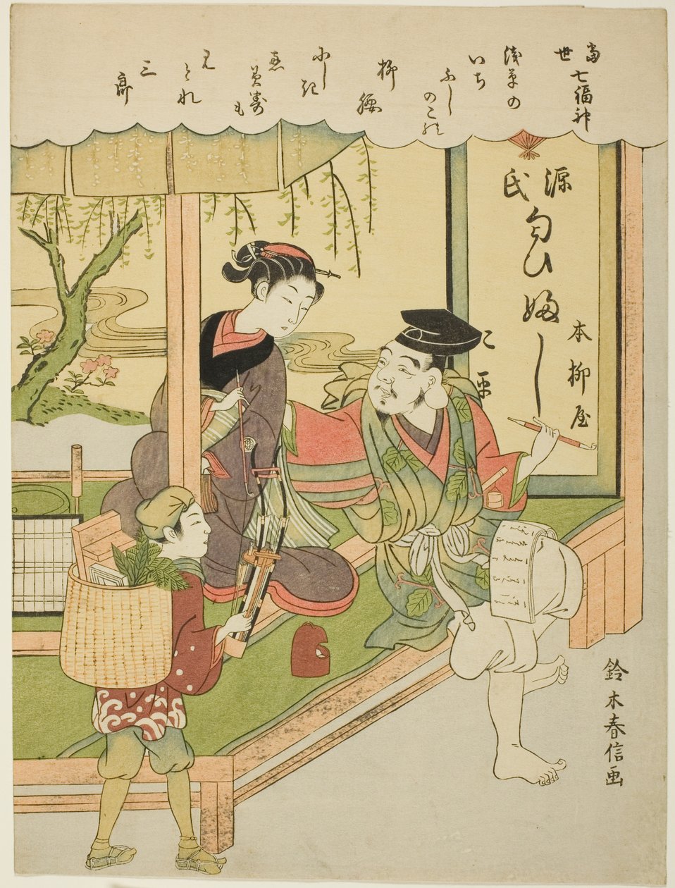 Ebisu, från serien "The Seven Gods of Good Luck in Modern Life (Tosei Shichi Fukujin)" av Suzuki Harunobu