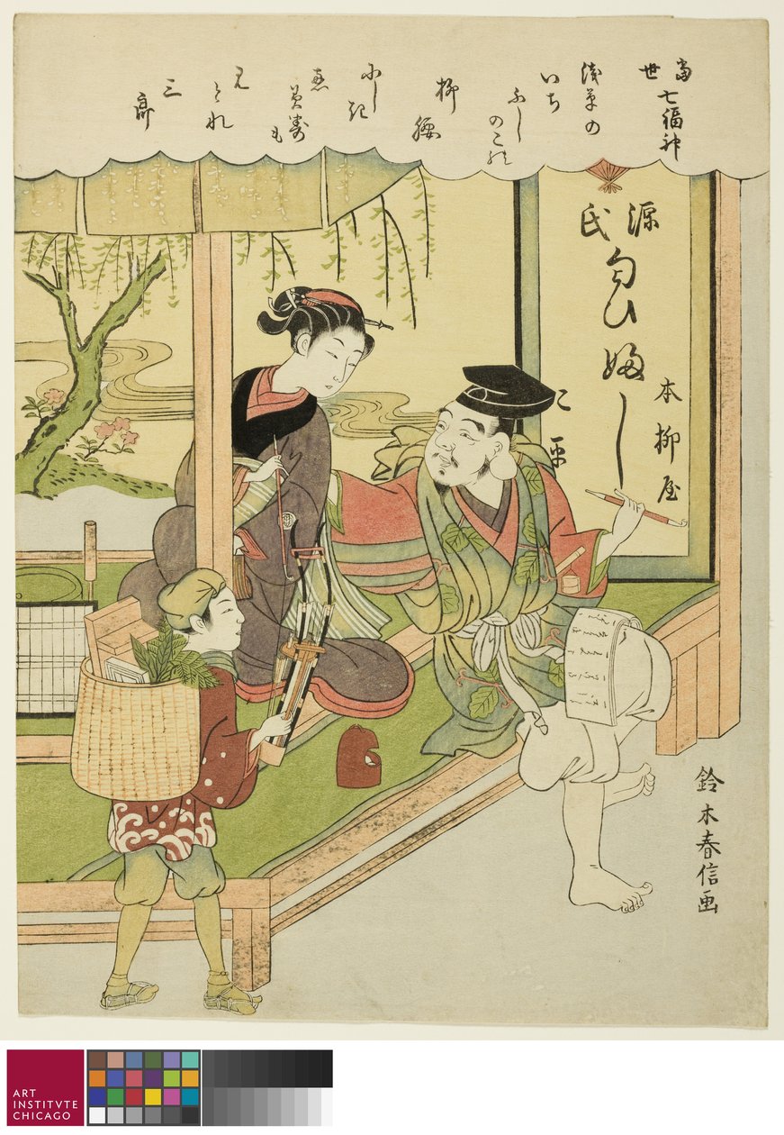 Ebisu, från serien "The Seven Gods of Good Luck in Modern Life av Suzuki Harunobu