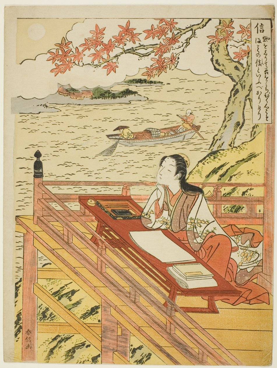 Fidelity (Shin), från serien Five Cardinal Virtues av Suzuki Harunobu