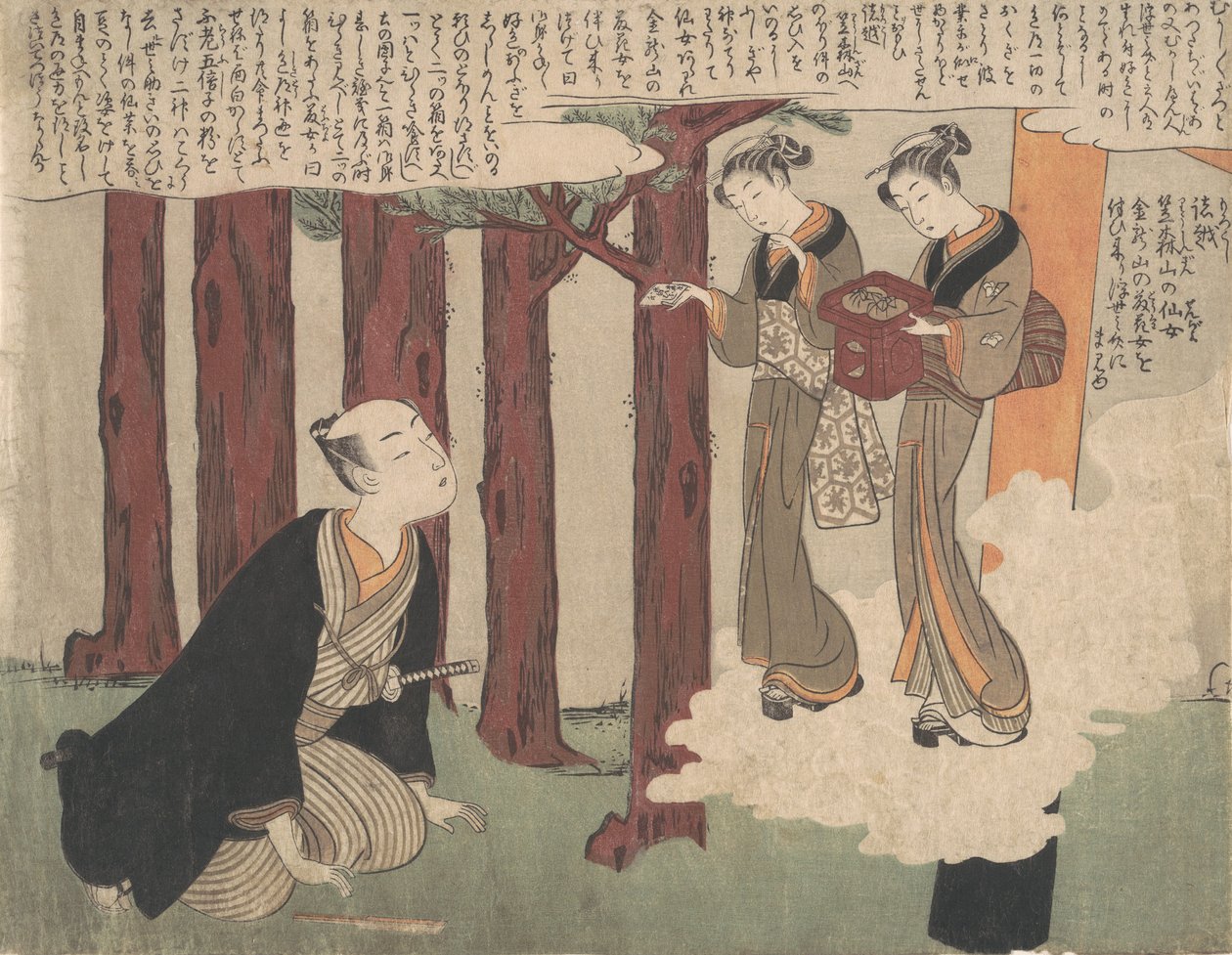 First Leaf of the Shunga, The Delightful Love Adventures of Maneyemon, ca. 1769., ca. 1769. av Suzuki Harunobu