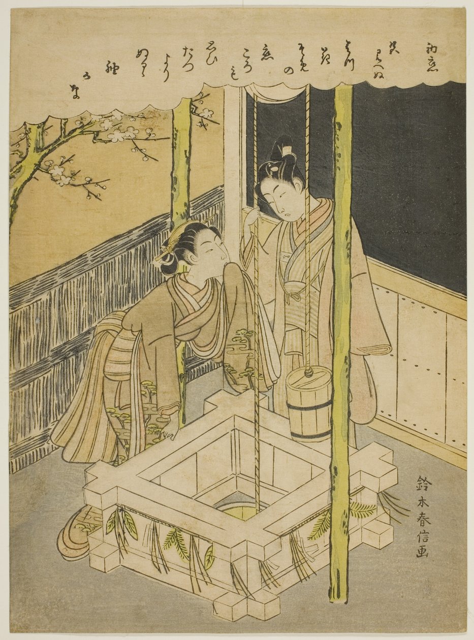 First Love (Hatsu koi), en parodi på det vältränade avsnittet av "Tales of Ise" av Suzuki Harunobu