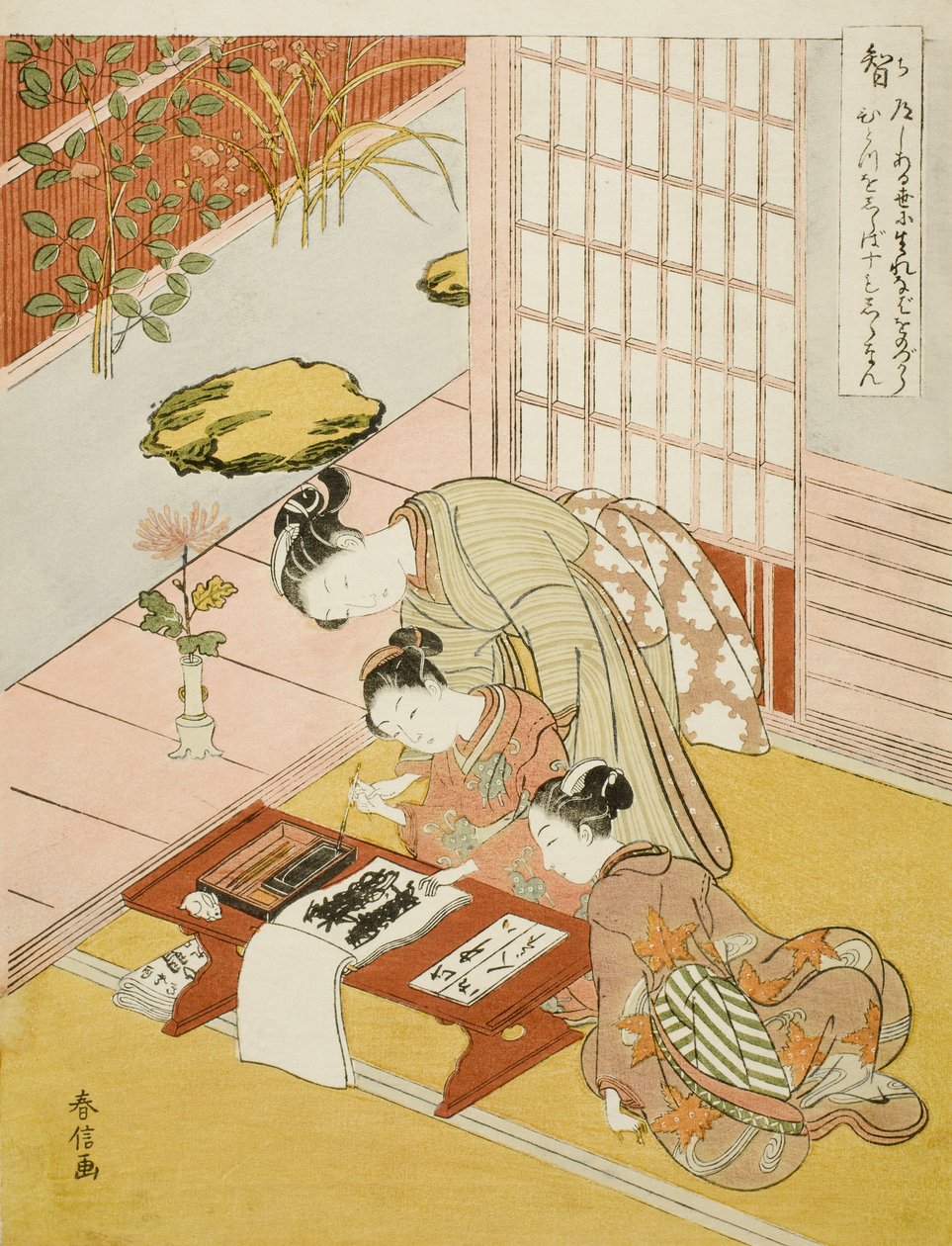 Kunskap av Suzuki Harunobu