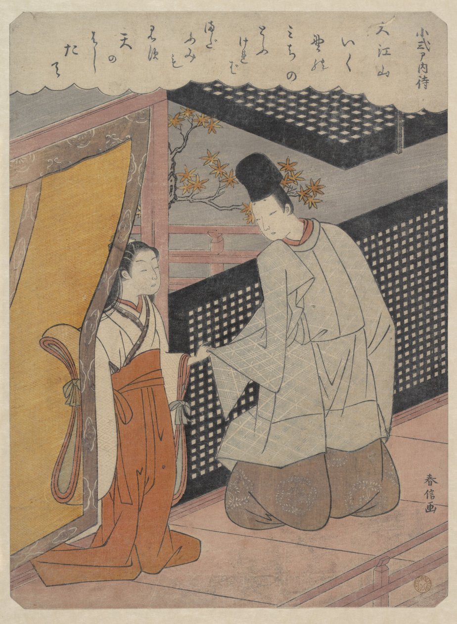 Koshikibu no Naishi (999-1025), ur "Hyakunin Isshu" (Hundra dikter av hundra poeter) av Suzuki Harunobu