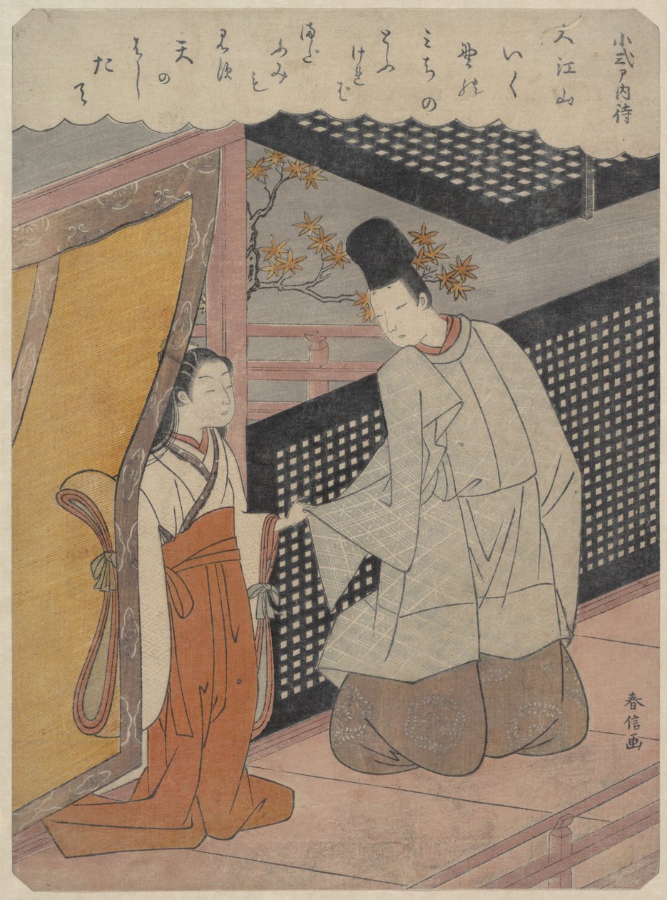 Koshikibu no Nashi 999-1025. . . , mygga. 1768. av Suzuki Harunobu