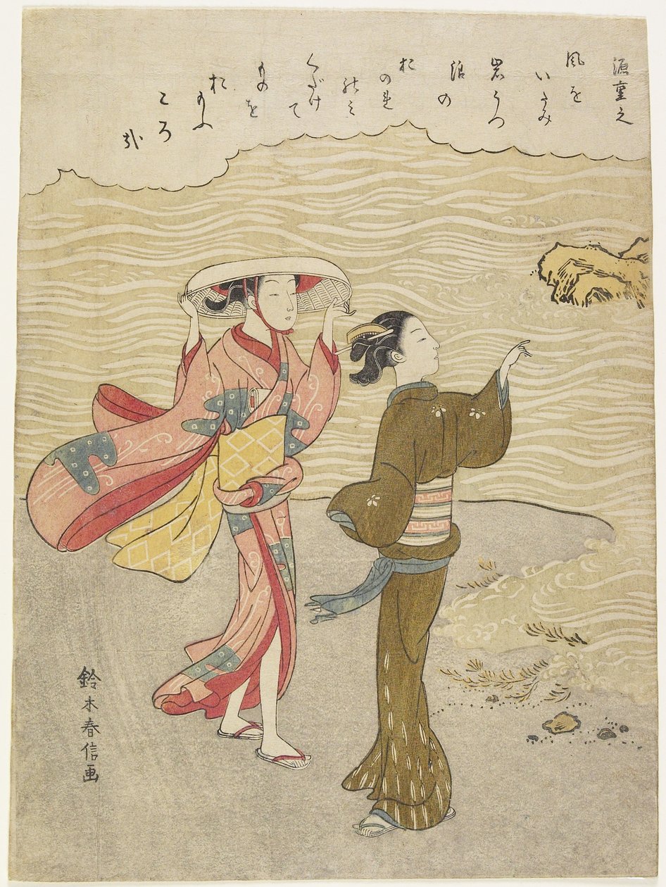 Shigeyuki Gen, c. 1767 av Suzuki Harunobu