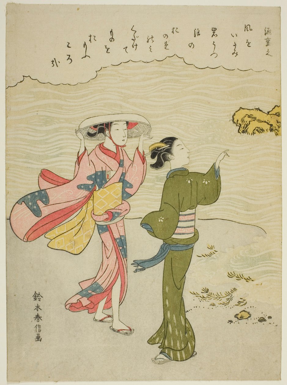 Minamoto no Shigeyuki, från en titellös serie av trettiosex odödliga poeter av Suzuki Harunobu