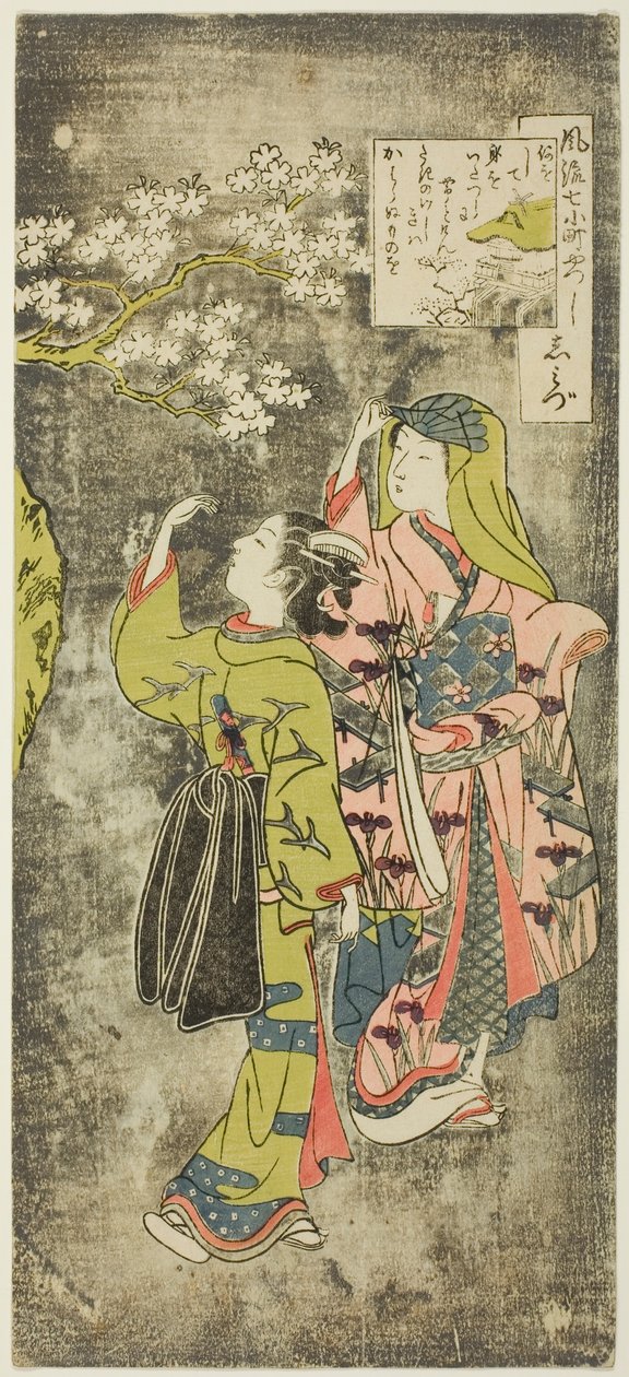 Ono no Komachi av Te Wate r Fal (Shimizu), från Te Series Te Seven Facio Be As Spects Of Komachi (Furu Yatsu City 7 Komachi) av Suzuki Harunobu